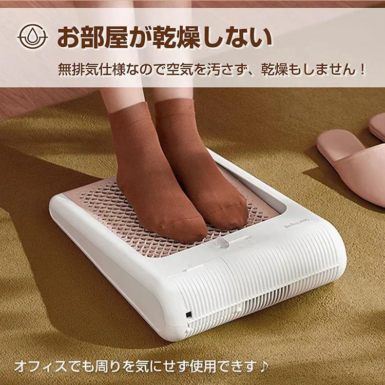 足元ヒーター フットヒーター 足元暖かグッズ 足元暖房 小型 静音 省エネ デスク下 パネルヒーター 足温器