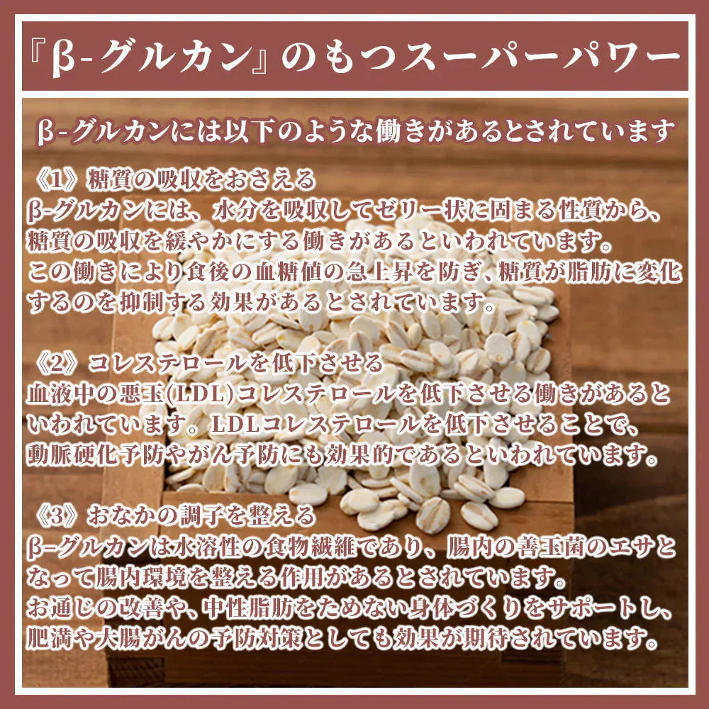 雑穀 雑穀米 国産 胚芽押麦 8kg(400g×20袋) 業務用サイズ 無添加 無着色 送料無料