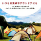 【5年保存】アイリスフーズ アルファ化米 10食分(5種×各2食)