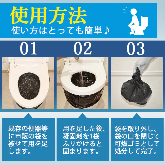 凝固剤 50袋 凝固剤 簡易トイレ トイレラボ TOILELAB