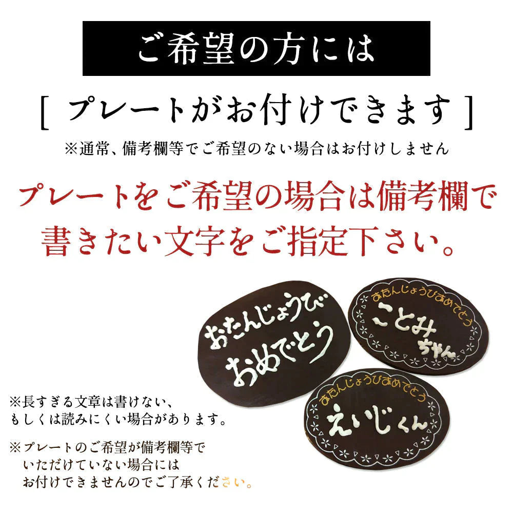 誕生日ケーキ バースデーケーキ ミルクレープ 5号 『ミルクレープの呼吸 伍ノ型 霓裳羽衣～げいしょううい～』 [ スイーツ お菓子 ケーキ ギフト お取り寄せスイーツ ]