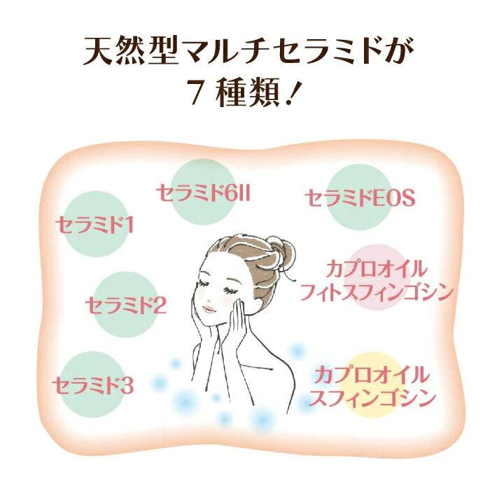 ケアセラベビー 高保湿リップジェリー 8g ロート製薬【唇 乾燥 リップ セラミド 低刺激  パラベンフリー 】【メール便送料無料】
