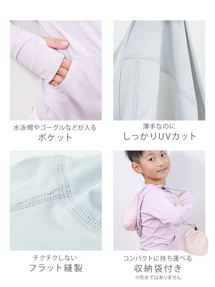 【150サイズ】【タイダイ×グリーン】UVカット パーカー キッズ ラッシュガード 女の子 男の子 接触冷感 UVカット率99％ uv 虫除け 子供 UPF50 ひんやり ジップアップ 日焼け止め 軽量 長袖 春 夏 秋 薄手 吸水速乾 羽織る 110 120 130 140 150 アウトドア キャンプ 海