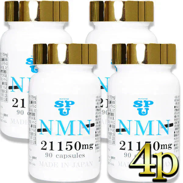 【在庫処分中!!残りわずか】 marusup NMN サプリメント 21,150mg 日本製 国内GMP認定工場製造 スピルリナ ヒハツ エキナケア 桑の葉 90カプセル ×4個 二酸化チタン不使用 植物性乳酸菌