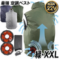 空調ベスト ひんやり風冷ベスト　緑XXL　フルセット 1組