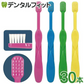 Ci キッズ 歯ブラシ Mふつう 30本(メール便1点迄)【メール便送料無料】