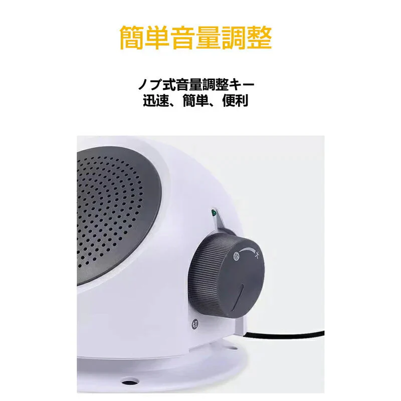 お手元スピーカー  小型 テレビ 大音量 高齢者 音はっきり 設定不要 簡単 電池式 有線 コード長5m 家族 深夜 ボリューム 集音 拡声 補聴 キッチン リビング 寝室
