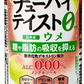 サンガリア ノンアルコール アルコールゼロ 飲料 梅 レモン グレープフルーツ 24本 関東圏送料無料