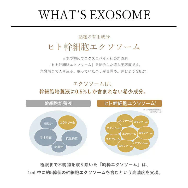 ルジュ バイタルリフトアイエッセンス ル・ジュ 33ml Lejeu 目元美容液 シワ たるみ ヒト幹細胞エクソソーム ハリ くすみ