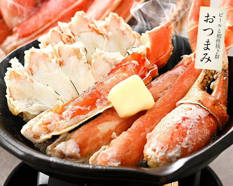 かに カニ 蟹 ズワイガニ ポーション むき身 ボイル カット済み 600g（総重量750g） 蟹 海鮮 ズワイ蟹 ポーション むき身 カニ足 かにポーション 誕生日 贈り物 食べ物 グルメ 食品 母の日 プレゼント ギフト  母の日思いの 健康 実用的 父の日 子供 孫
