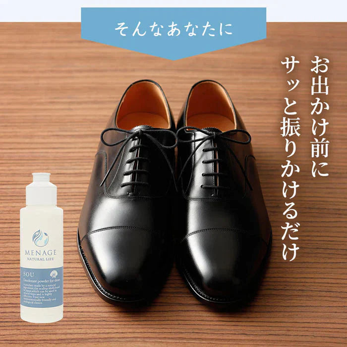 靴用消臭パウダー 革靴 スニーカー 靴 消臭 臭い 足汗 靴の臭い 靴の匂い消し 最強 足の臭い 粉 消臭パウダー 消臭グッズ 臭い対策グッズ 足の臭いをとる方法 靴箱 靴 消臭 粉 消臭剤 臭い消し