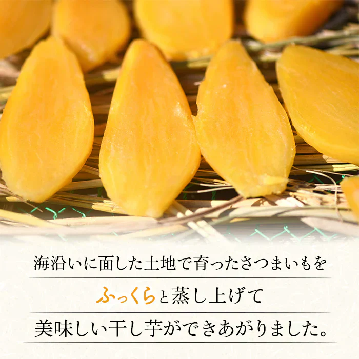 訳あり 切り落とし干し芋 1キロ