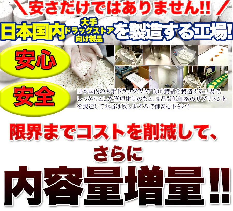 お得３袋セット【メガ盛り 大容量お得１年分】ブルーベリー＆ルテイン サプリメントスマホをよく使う 目の疲れ デジタルケア 目 目のケア 約4ヵ月分×３袋 お得 ビタミンA アントシアニン 含有 360粒 ブルーベリー ルテイン 売れ筋 爆安 格安 お得 激安 コスパ最高 コスパ最強 お肌 健康食品 20代 30代 40代 50代 60代 健康サプリメント 大容量 日本製 おすすめ 国産 マリーゴールド抽出物 サプリ サプリメント ルテイン ビタミンA ブルーライト