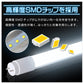 長寿命 LED蛍光灯 40W 直管 LED蛍光灯 40W形 直管 蛍光灯 40形 LED蛍光灯 40W型 蛍光灯 LED 直管蛍光灯 120cm 昼光色 LEDライト ポリカーボネート製 グロー式 工事不要