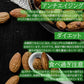 訳あり アーモンド 無塩 無添加 素焼き 300g アウトレット 賞味期限間切 フードロス 削減 スーパーフード 添加物不使用 無油 ノンオイル おやつ おつまみ お菓子 防災食品 非常食 保存食 健康 美肌 美容 栄養 間食