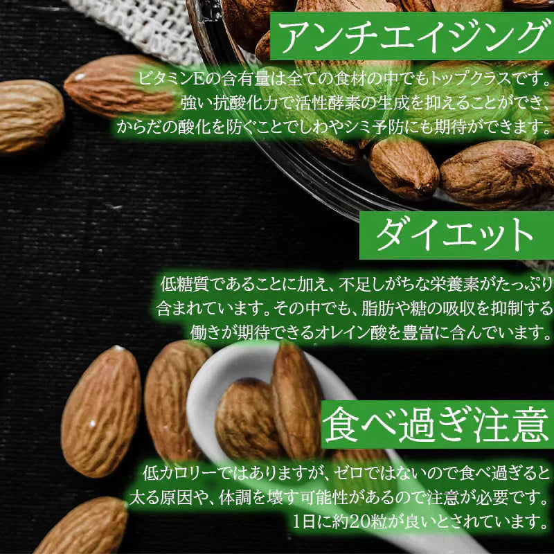 訳あり アーモンド 無塩 無添加 素焼き 300g アウトレット 賞味期限間切 フードロス 削減 スーパーフード 添加物不使用 無油 ノンオイル おやつ おつまみ お菓子 防災食品 非常食 保存食 健康 美肌 美容 栄養 間食