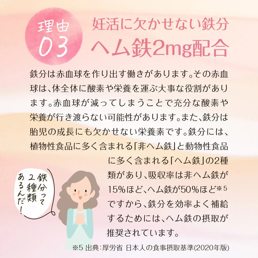 マカサプリメント マカナチュレ 90粒 約22日分 メール便送料無料 マカ シトルリン 亜鉛 男性 女性 妊活 元気 健康 美容 エネルギー マカックス600mg配合 MACAXS ミネラル