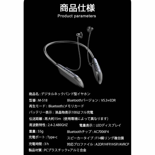 Bluetooth5.3イヤホン ステレオイヤホンヘッドセット 磁気 ネックバンドイヤホン 高品質 通話 軽量 IPX5完全防水 低音重視 Hi-Fi 高音質 スポーツ用ワイヤレス s076B(シルバー)