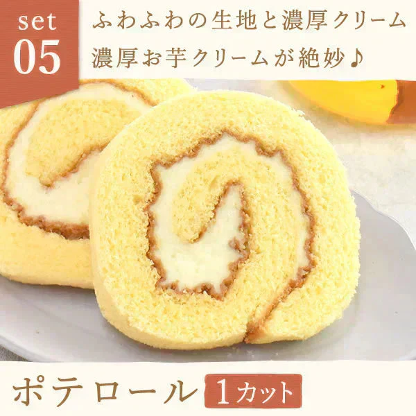 誕生日 ギフト 竹かご風呂敷スイーツセット（ピンク） 和菓子 【おいもや】