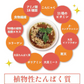 ヘルシースタイル雑炊 ６種類ｘ３食　18食セット　こんなに楽しめる♪　お湯を注ぐだけ♪ 非常食にも　女王様の腸活できる夜食　置き換え　ぷるるん姫