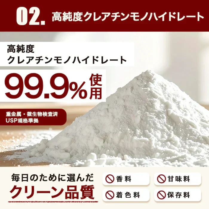 クレアチン モノハイドレート パウダー 1kg 粉末 国内加工 (OgarMade) オーガーメイド