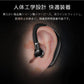 当日発送 Bluetooth ワイヤレスイヤホン 片耳 超軽量 耳掛け式 イヤホン 左右耳兼用 ハンズフリー通話 マイク内蔵 iPhone/Android適用