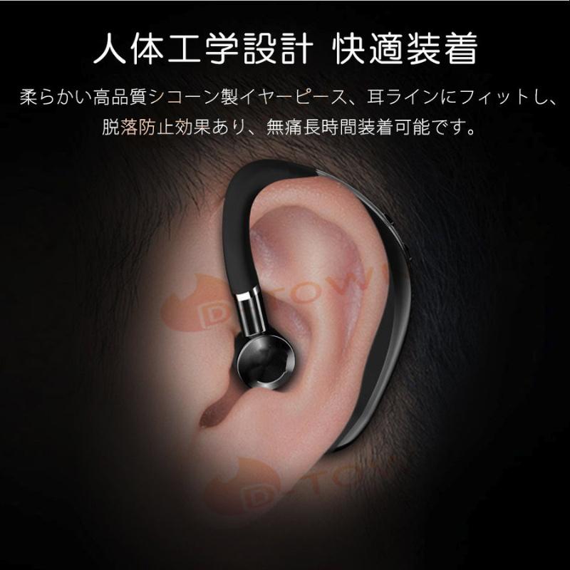 当日発送 Bluetooth ワイヤレスイヤホン 片耳 超軽量 耳掛け式 イヤホン 左右耳兼用 ハンズフリー通話 マイク内蔵 iPhone/Android適用