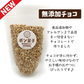 1才からOK☆自分で食べるを育むおやつ♪指先の練習にも♪人気ポン菓子３個セット