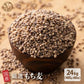 雑穀 雑穀米 国産 もち麦 24kg(400g×60袋) 業務用サイズ 無添加 無着色 送料無料 ダイシモチムギ