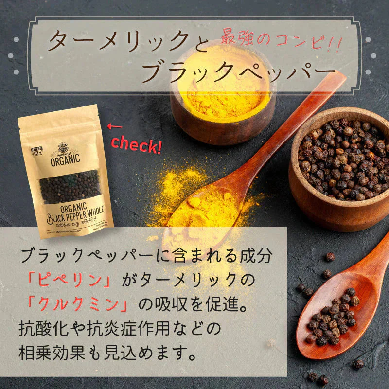 ターメリックパウダー 無添加 有機 ウコン スリランカ 300g 100g x3 ターメリック オーガニック 粉末 有機JAS認証 スパイス ハーブ セイロン