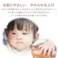 【カートアップNG】【36個】赤ちゃんの手口ふき80枚（2880枚) 1個当たり約103円！ ウェットティッシュ おしりふき　大容量　まとめ買い