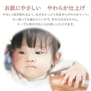 【カートアップNG】【36個】赤ちゃんの手口ふき80枚（2880枚) 1個当たり約103円！ ウェットティッシュ おしりふき　大容量　まとめ買い