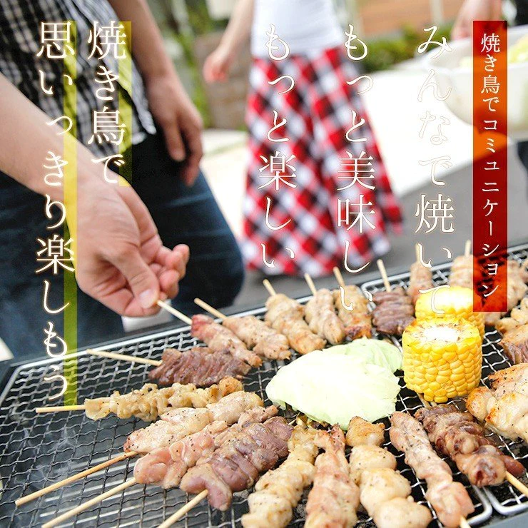 焼き鳥 冷凍 国産(やきとり/焼鳥/国産焼鳥/ヤキトリ/焼とん/串焼き/やき鳥/焼鶏) 冷凍焼き鳥 バーベキューセット(bbq/BBQ用) 焼肉セット バイキング50本