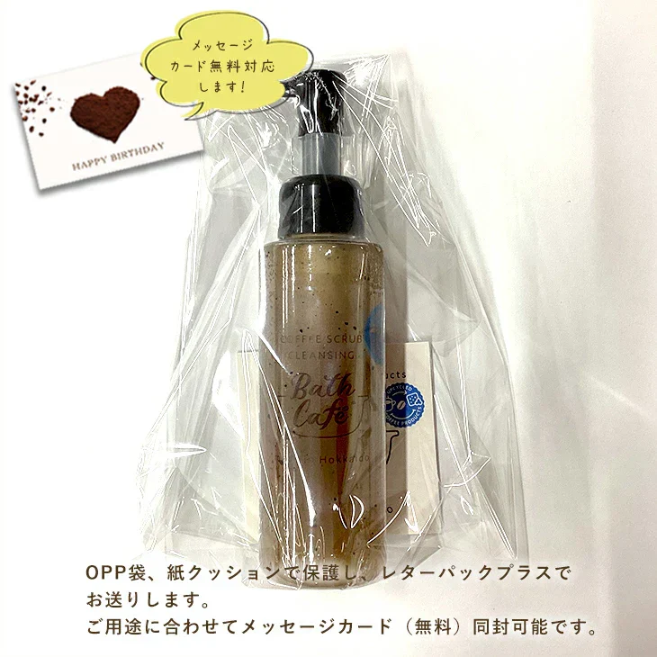 【終売】コカ・コーラ コーヒースクラブクレンジングジェル１個
