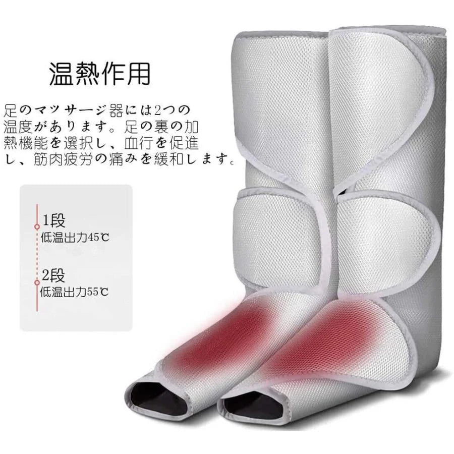 納期は7-9日 レッグエアマッサージ器 気圧マッサージャー フット循環マッサージ 血行促進マッサージ フットケア 疲労回復 神経痛、筋肉痛の痛みの緩解 w217B(グレー)