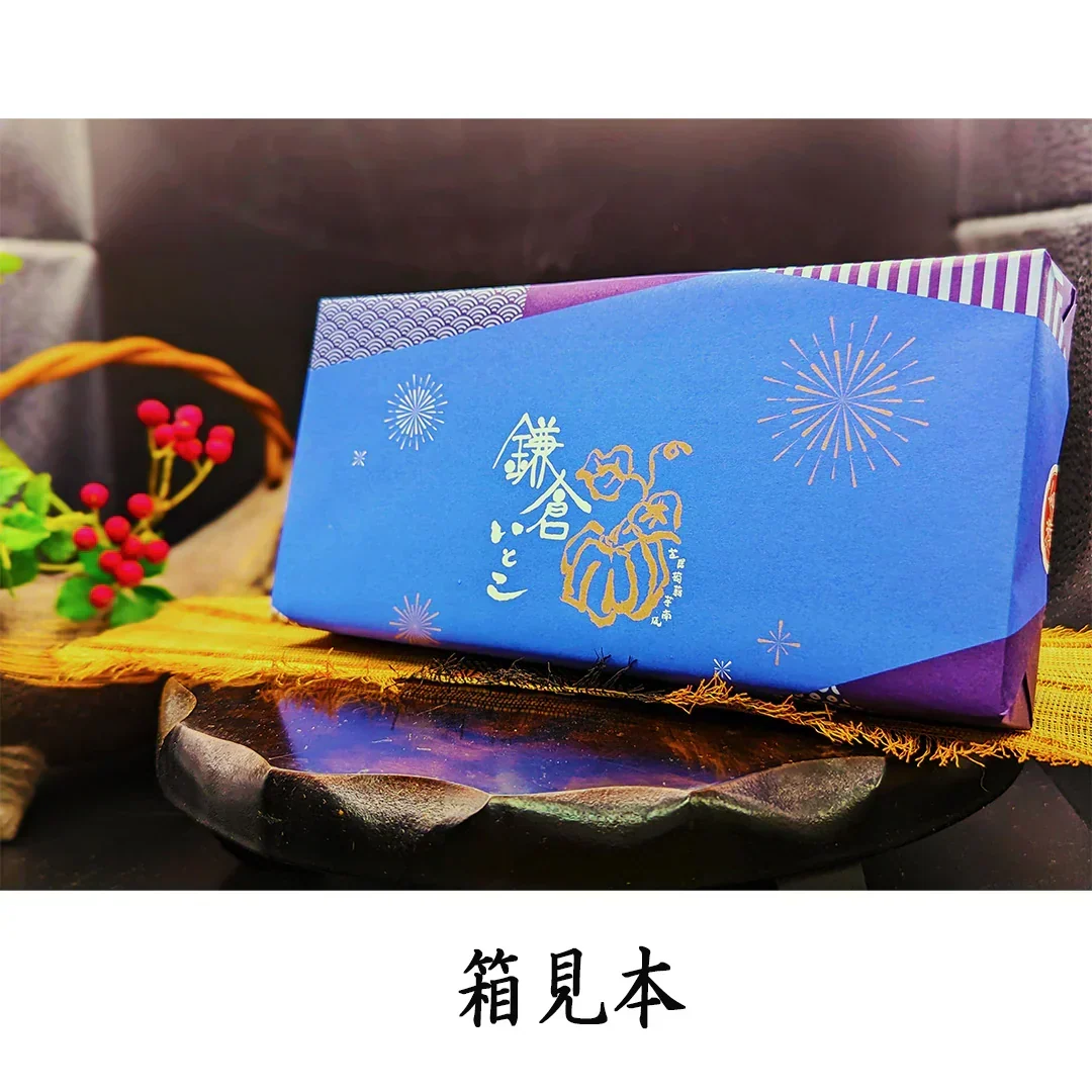 鎌倉いとこ　１０種の蒸しきんつば詰め合わせ