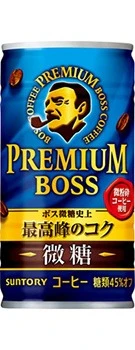 【送料無料】サントリー BOSS プレミアムボス微糖 185ml×3ケース