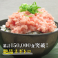 【ブラックフライデー超目玉】ねぎとろ 10人前 (1人前×10袋) 大盛り マグロ まぐろ たたき