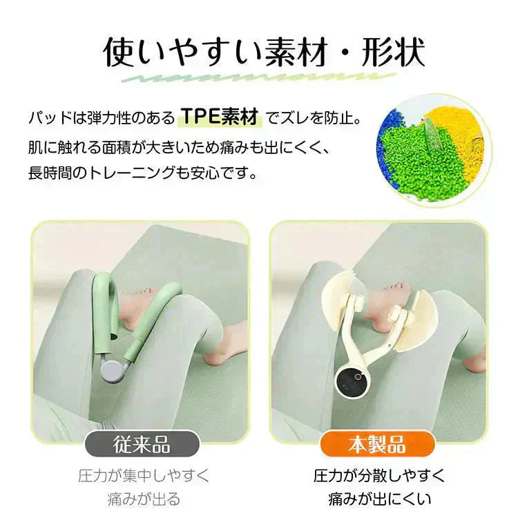 ヒップトレーナー 「グリーン」 ヒップアップ 美尻シェイパー 内転筋トレーニング 骨盤底筋 エクササイズ 太もも ヨガ 産後ダイエット 運動器具 筋トレ 骨盤引き締め 姿勢矯正