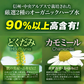 『どくだみ かもみーる乳液（2本セット）』 無農薬ハーブ スキンケア どくだみ化粧水 かもみーる化粧水 どくだみ化粧品 化粧品 正規品 ボタニカル ドクダミ カモミール ハーブ