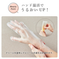 【WAVEWAVE EMS・ホワイト】やみつきの心地よさ EMS搭載のハンドエステ エアプレス と 温熱 に加え、 低周波 の EMS を＋。気になる手の美容にアプローチ！まるで手温浴のようなリラクゼーション 温熱 低周波 EMS エステ エアープレス 手温浴 リラクゼーション リフレッシュ マッサージ 手の美容 手の疲れ リラックス マッサージ用品 温浴器 EMS搭載 美ハンドケア