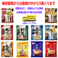 【袋麺】【八大メーカー非常食・保存食揃い踏み】【ご当地味も入った100食特集】袋ラーメン 本場北海道ラーメン 藤原製麵 日清食品 サッポロ一番 イトメン 徳島製粉 山本製粉 明星食品 東洋水産。災害時に役立つ100食セット 企業のイベントにも最適です 関東圏送料無料