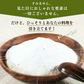 ＜母ちゃんのかくし味（めかぶ粉末入り）300g×2袋＞ 大容量 塩 調味料