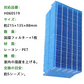 【全て日本国内発送】 ダイニチ H060519 抗菌気化フィルター 加湿器 フィルター h060519 加湿機HD-151 HD-152 HD-153 HD-181 HD-182 HD-183 HD-242 HD-243 交換用フィルター（互換品/2個入り）