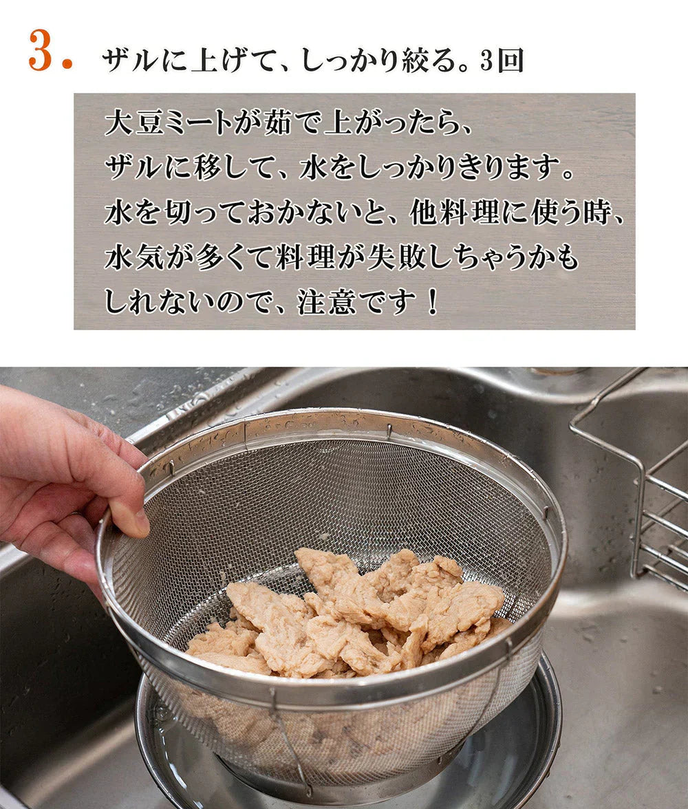 雑穀 雑穀米 国産 大豆ミート(フィレ) 1kg(250g×4袋) 送料無料