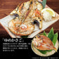 国産 干物セット 干物 6品 ゆめかさご入り 島根県産 送料無料