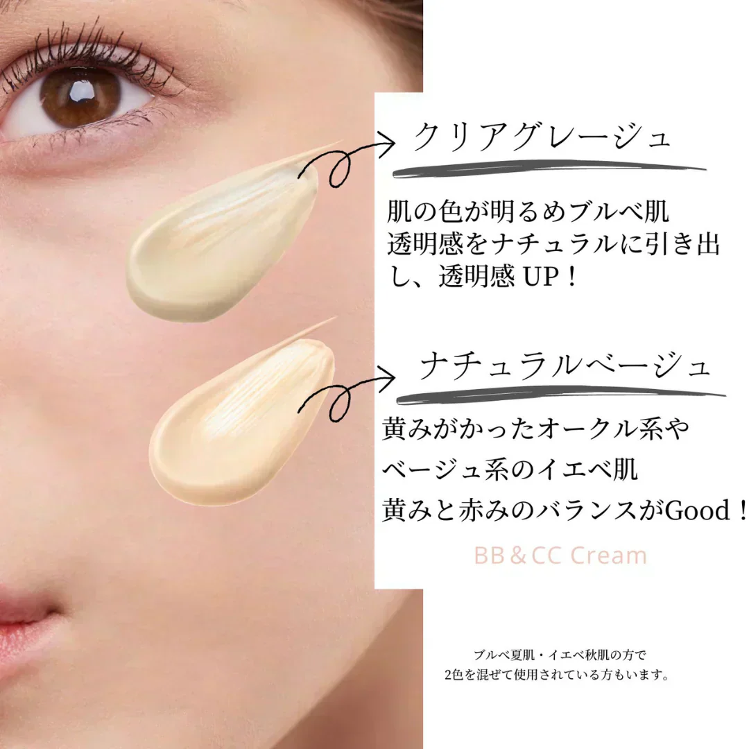 クリアグレージュ:モリンガオイル配合！【BB＆CCクリーム】 25g SPF40 PA++++ 保湿力抜群 UVブロック 素肌仕上げ 透明感UP！保湿 乾燥肌 透明感 色白肌用