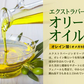 コンドロイチン《約3ヶ月分》サプリ サプリメント 健康  エクストラバージン オリーブオイル オレイン酸 散歩 旅行 スポーツ