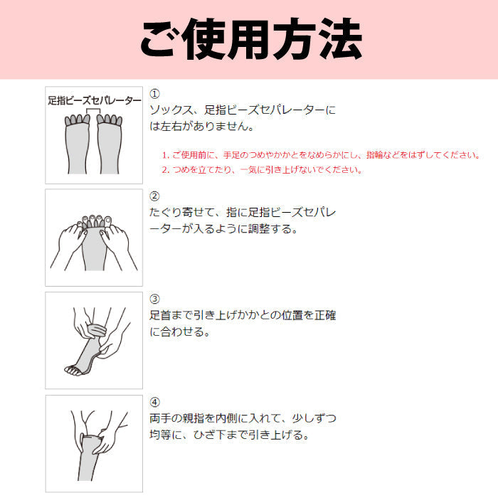 スリムウォーク認定販売店【クイックリセットソックス（SMサイズ）】ピンク 足裏 足指 ふくらはぎ 集中ケア 靴下 着圧 美脚 ピップ