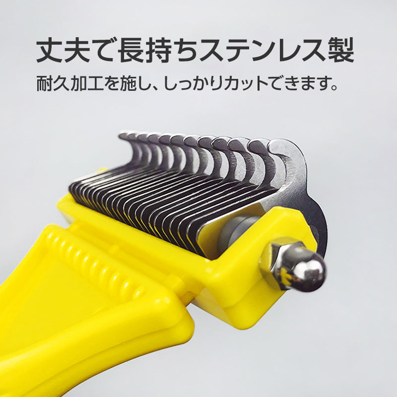 ペット用コーム 毛取り ブラシ 櫛 スリッカー 毛玉取り 犬用 猫用 長毛 短毛 ステンレス ペット用品 抜け毛 グルーミング 両面刃 滑り止め ブラッシング
